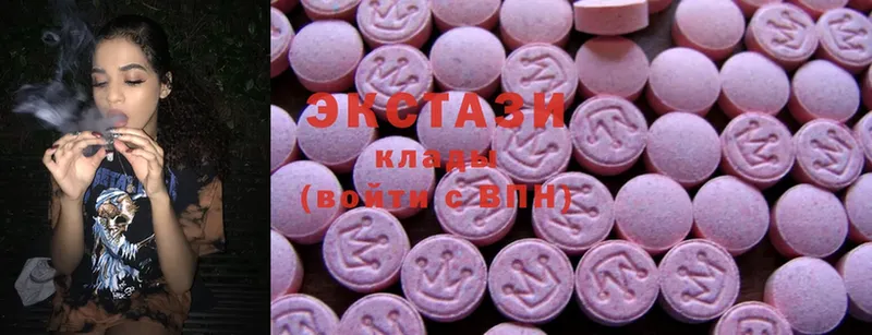 маркетплейс наркотические препараты  Вельск  Ecstasy VHQ  наркотики 